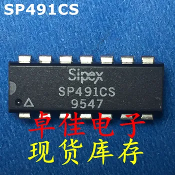 30pcs originalus naujas sandėlyje SP491CS