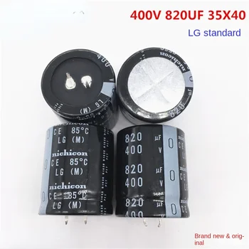 （1PCS）400V 820UF 35X40 nichicon elektrolitinius kondensatorius 820UF 400V 35*40