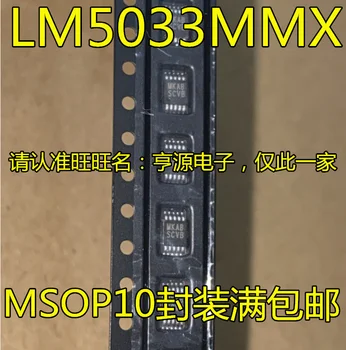 5vnt originalus naujas LM5033MMX MSOP10 perjungimo valdiklis LM5033MM LM5033 šilkografija SCVB