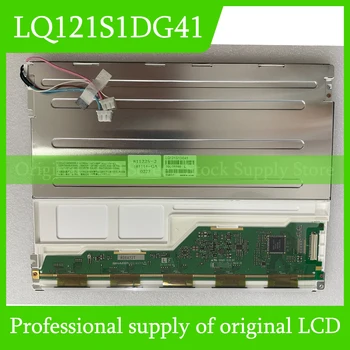 Originalus LQ121S1DG41 LCD Ekranas Sharp 12.1 colių LCD Panelė Nauja