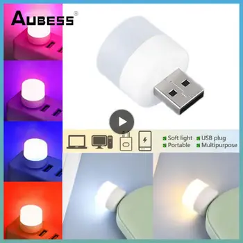 1PCS LED Lempos, Mini Naktį Šviesos USB Kištukas, Lempos Galia Banko Įkrovimas USB Knygos Žibintai Maži, Apvalūs Skaityti Akių Apsauga Lempos