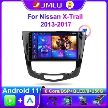 JMCQ Android 11.0 Automobilio Radijo Daugiaformačių DVD Vaizdo Grotuvas, Navigacija Carplay Už 