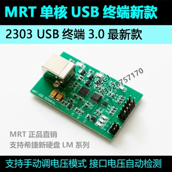 MRT Single Core 2303 USB jungtis Palaiko PC3000UDMA Kietajame Diske, Instrukcija, Universalus