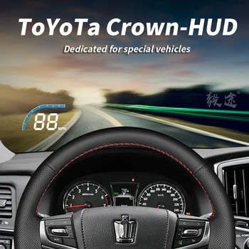 Yitu HUD tinka Toyota Crown 12-13-13.5-14 speciali transporto priemonė, specialiosios modifikuotų greitis Head-up ekranas
