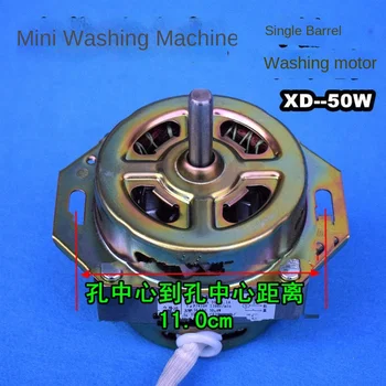 Ančiukas mini skalbimo mašina motorinės XD-50W, skalbimo mašina motorinės 60 W skalbimo variklio priedai