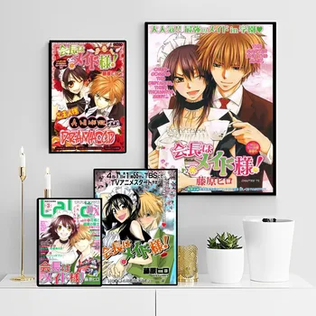 Japonų Anime Maid Sama Plakatas lipnios Meno Plakatas Retro Kraft Popieriaus, Lipduko 