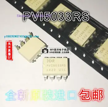  PVI5033 PVI5033RS SOP-8 Maitinimo Chip IC