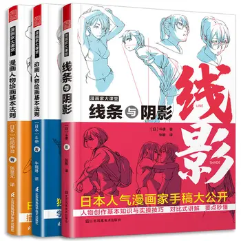 Nulis Pagrindinis Anime Personažas Tapybos Pamoka Matsuoka Nobutaka Toshi Karikatūristas Klasėje Linijos ir Yin