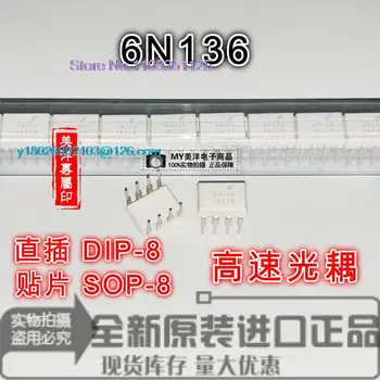 (20PCS/LOT) 6N136 6N136M SOP-8 DIP-8 Maitinimo Chip IC
