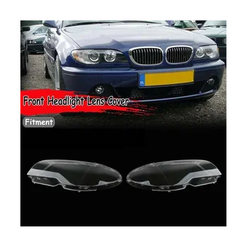 Automobilių Žibintų Objektyvas BMW E46 3 Serijos Coupe 2DR 2003-2006 M. lempų gaubtų, Stiklo Lampcover Kepurės Shell Lempa Atveju Kairę