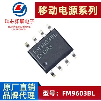 30pcs originalus naujas FM9603BL ESOP8 sinchroninio padidinti 1A mobiliojo galia chip trijų-in-one power chip IC