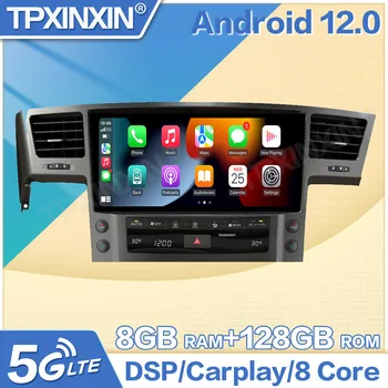 6G+128G 12.5 Colių Android12 Automobilio Radijo Lexus LX570 Automobilio Multimedijos Grotuvas GPS Navigaciją CarPlay Autostereo 4G