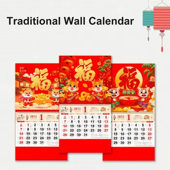 Mėnesio Kalendorius 2024 Metų Dragon Sieninis Kalendorius Aukso Folija Dizainas Tradicinės Kinų naujieji Metai Apdaila Klasikinis Sienos