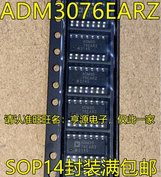 5vnt originalus naujas ADM3076EARZ SOP14 pin, imtuvas vairuotojo lustas