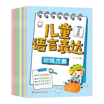 Vaikų Kalbos Žodžio Mokymo Programa, Vaikų Kalbos Mokymo, Ankstyvojo Ugdymo Nušvitimą Paveikslėlių Knygą