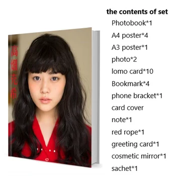 Mitsuki Takahata Photobook Rinkinys Su Plakatu Lomo Kortele Ideti Foto Albumo Viršelis Knygos Picturebook Gerbėjų Dovanų Kolekcija