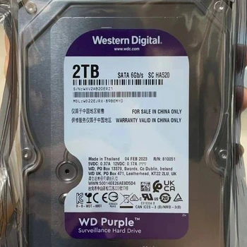 2TB Violetinė Priežiūros Vidinis Kietasis Diskas HDD - SATA 6 Gb/s, 64 MB Cache, 3.5