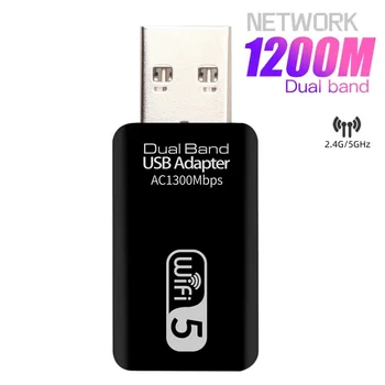 1200Mbps 5 ghz USB 3.0, Wifi Adapteris, Tinklo Plokštę, 