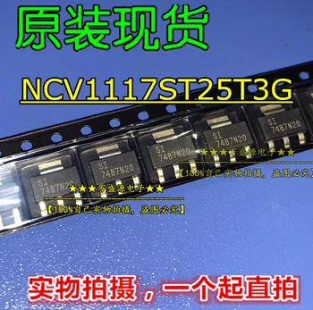 20pcs originalus naujas NCV111725T3G įtampos reguliatorius SOT-223