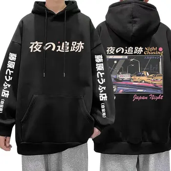 Anime Drift Pradinė D AE86 Spausdinti Hoodie Naktį Vejasi Retro ilgomis Rankovėmis Negabaritinių R34 Skyline JDM Šiltas Megztinis Streetwear Vyrai