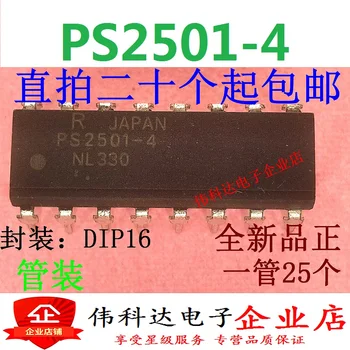 50PCS/DAUG PS2501-4 DIP16 4