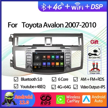 Android 12 Automobilių GPS Navigacijos, Multimedijos DVD Grotuvas, Toyota Avalon 2007 2008 2009 2010 Auto Radijas Stereo Su RDS BT Wifi