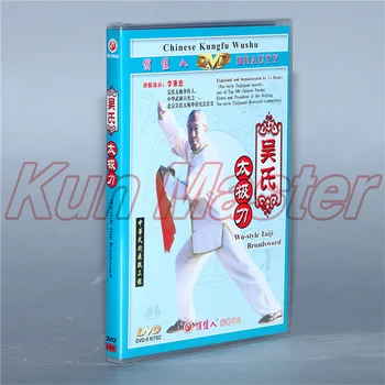 Wu stiliaus Taiji Broadsword 1 DVD Kinijos Kung fu Disko chi Mokymo DVD Subtitrai anglų k