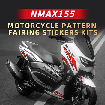 Naudojamas YAMAHA NMAX155 2020 2022 Metų Motociklą viso Kūno Linijos Spausdinimo Apdailos Lipdukai Motorinių Dviračių Taisymas Lipdukai