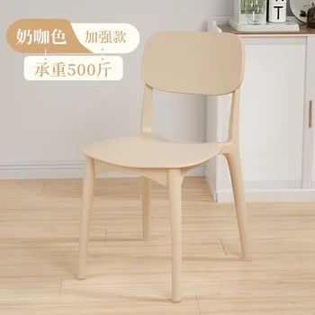 Plastikiniai Elegantiškas Minimalistinio Modernaus Valgomojo Kėdės Nugaros Anti Nulio Lauko Kėdės Nugaros Atrama, Sodas Silla Comedor Baldai
