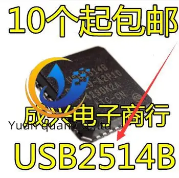 20pcs originalus naujas USB2514B USB2514B-AEZC USB2514-AEZG QFN36