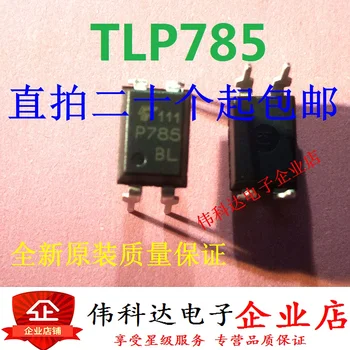 50PCS/DAUG TLP785BL TLP785GB TLP785GR