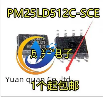 30pcs originalus naujas PM25LD512C-SCE PM25LD512 SOP8