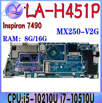 LA-H451P Mainboard DELL 7490 KN-0M8T87 0M8T87 M8T87 EDW40 Nešiojamojo kompiuterio pagrindinę Plokštę Su i5 i7-10 MX250-V2G 8G/16G 100% Darbo