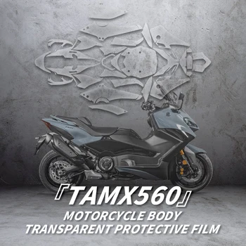 Naudojamas YAMAHA TMAX560 2021 Metų Prieš Dviračių Priedai, Skaidrūs Lipdukai Motociklų Visą Dažų Apsaugos Plėvelė Rinkiniai