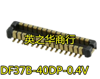 30pcs originalus naujas DF37B-40DP-0.4 V (51) 40 bitų 0,75 mm