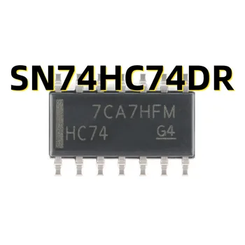 10VNT SN74HC74DR SOIC-14