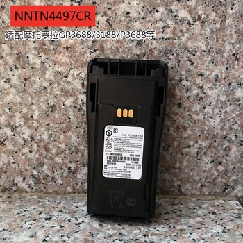NNTN4497CR 1/2vnt Baterija CP140 CP040 CP200 CP380 CP160 EP450 GP3688 GP3188 XIR P3688 Walkie Talkie NNTN4851+Įrašą