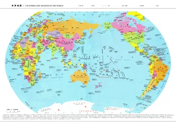 Pasaulio Administracinis suskirstymas Popieriaus Žemėlapį Mokyklos Buveinė Paramos Kinų anglų kalba dviem kalbomis Žemėlapis 60x86CM