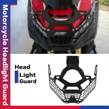 Moto Šviesų Shield Raštas Žibintai Grotelės Padengti Guard Honda XADV X-ADV 750 2017 2018-2020 priekinis žibintas Apsaugos Grotelės