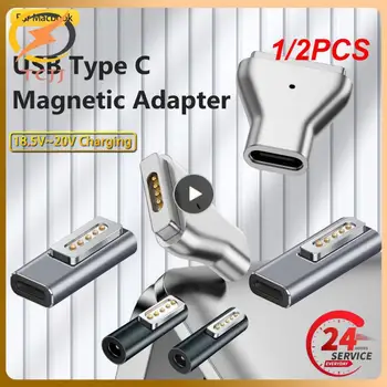 1/2VNT Magnetinio USB C Adapterio Tipas C/DC5521 į * 2 /Magsafe1 Jungtis PD Greitai Įkrauti Adapteris, Skirtas MacBook Air/