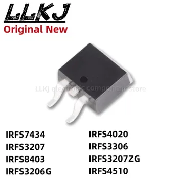 1pcs IRFS7434 IRFS3207 IRFS8403 IRFS3206G IRFS4020 IRFS3306 IRFS3207ZG IRFS4510 TO263 MOS FET, KAD-263