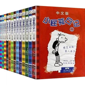 Vaikų Turi-Pamatyti – Pilnas Komplektas 10 Kinų Versija Humoro Dienoraštis Komiksų Knygų Miesteliu Gyvenimas