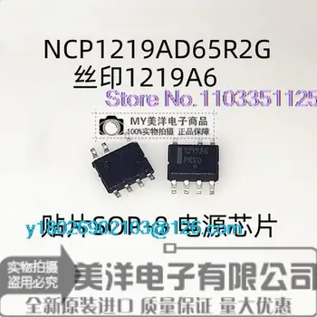 (5VNT/LOT) NCP1219AD65R2G 1219A6 SVP-7 IC Maitinimo Chip IC