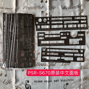 Skaitykite Yamaha Elektroninių Klaviatūra Kinijos Skydelis Kinų Simbolių Originalas Originalas