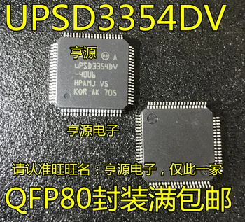 UPSD3354DV-40U6 UPSD3354DV UPSD3354D UPSD3354D-40U6 QFP80 Originalus, sandėlyje. Galia IC