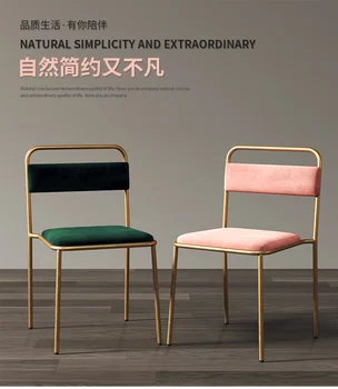 Nordic light luxury valgomojo kėdės, modernaus paprasta atgal kėdė, pramonės stilius, atsitiktinis valgomasis biuro kėdė
