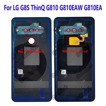 Dėl LG G8S ThinQ G810 G810EAW G810EA Baterija, galinis Dangtelis Galinių Durų Būsto Atveju Stiklo Atgal Padengti