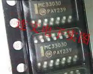 Nemokamas pristatymas MC3303DG MC3303D SOP14 5vnt