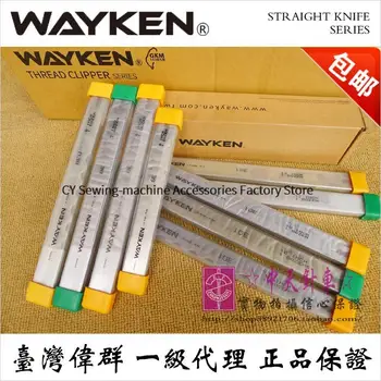 12PCS Taivano Importuojami Weiqun Wayken 6e 8e 10e 12e 15e Tiesus Peilis Banga Krašto Peiliu Elektros Žirkliniai Hss Geležtės Medžiaga Žirklės
