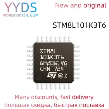 STM8L101K3T6 Originalus STM STM8L STM8L101 STM8L101K3 STM8L101K3T MCU LQFP-32